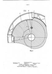 Комбинированный инструмент (патент 1159777)