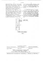 Устройство для очистки газов (патент 1414428)