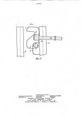 Контейнер (патент 1125164)