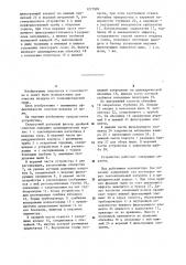 Скоростной рукавный фильтр двойной очистки (патент 1277999)