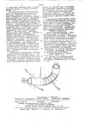 Способ транспортирования технологической щепы по трубопроводу с криволинейными участками (патент 640933)