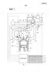 Двигатель внутреннего сгорания и способ для управления двигателем внутреннего сгорания (патент 2660685)