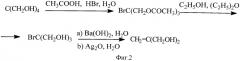 Способ получения 2-метилен-1,3-динитроксипропана и применение 2-метилен-1,3-динитроксипропана в качестве противоишемического средства (патент 2552647)