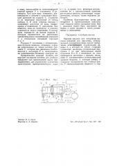Ледовая машина для получения высоких давлений или двигатель (патент 42764)