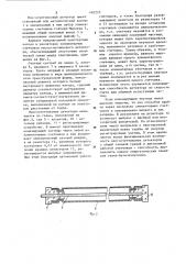 Многосчетчиковый газоразрядный детектор ионизирующих излучений (патент 492225)
