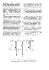 Мембранный насос для диэлектрических сред (патент 743145)