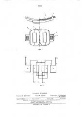 Устройство для перемешивания жидкого металла в ванне дуговой сталеплавильной печи (патент 389383)