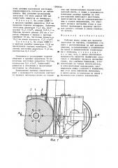 Рабочая клеть стана для прокатки заготовок из порошка (патент 1595632)