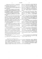 Пневматическая шина радиальной конструкции (патент 2000959)