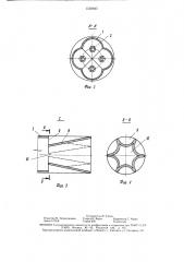 Устройство для обработки газонасыщенной жидкости (патент 1503845)