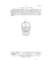 Патент ссср  156756 (патент 156756)