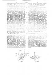 Устройство для измерения углов наклона (патент 1645820)