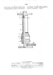 Устьевая уплотнительная головка (патент 219493)