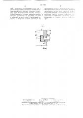Скважинная штанговая насосная установка для добычи нефти (патент 1341383)