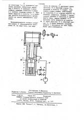 Пульсатор (патент 1191626)