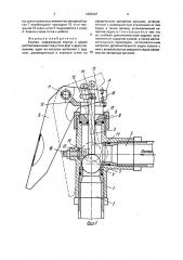 Клапан (патент 1825407)