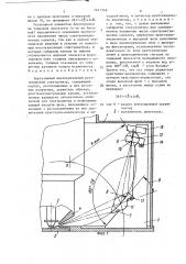 Портативный многоканальный рентгеновский спектрометр (патент 1617346)