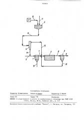 Система канализации (патент 1535831)