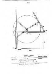 Чертежный станок (патент 884684)