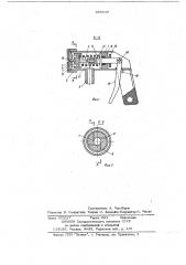 Механическая форсунка (патент 665948)