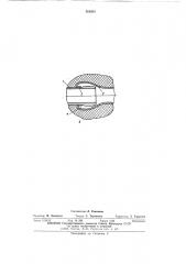 Устройство для уплотнения стыков элементов трудопровода (патент 505851)