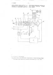 Флюорометр (патент 104009)