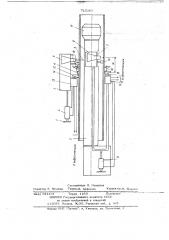 Устройство для автоматической сварки (патент 715263)
