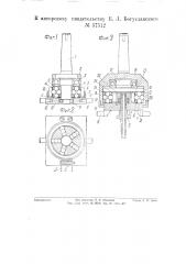 Приспособление для отделки шариками канавок шарикоподшипников (патент 57512)