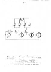 Способ оценки технического состояния двигателя внутреннего сгорания (патент 896466)