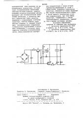 Устройство для защиты электроуста-новки ot минимального напряжения (патент 849366)