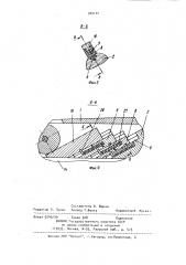 Держатель изделий (патент 945101)