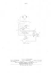Гидропривод строительной машины (патент 601471)