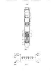 Устройство для определения места прихвата колонны бурильных труб (патент 213728)