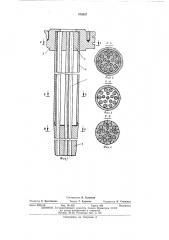 Шток паро-воздушного молота (патент 479557)