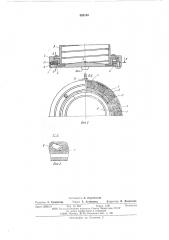 Вибробункер (патент 582150)