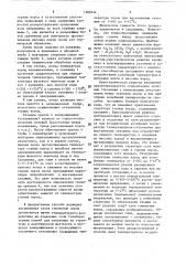 Способ разведки массива горных пород (патент 1589234)