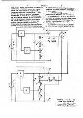 Многоканальная система вторичного электропитания с одновременно регулируемыми выходными напряжениями (патент 995073)