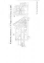 Дровокольный станок (патент 44347)