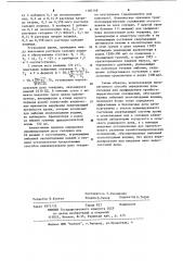 Способ определения дозы гепарина для профилактики тромбогеморрагических осложнений,обусловленных эмболией околоплодными водами (патент 1103148)