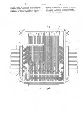 Соединительный ящик для многожильных кабелей (патент 792393)