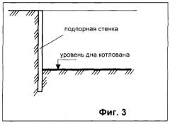 Способ возведения в грунте несуще-ограждающих конструкций и устройство для его осуществления (патент 2248430)