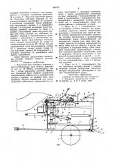 Прицепной пресс высокого давления к пресс-подборщикам льна низкого давления (патент 990119)