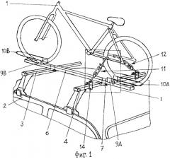 Автомобильное монтируемое устройство для транспортировки велосипеда (патент 2406625)