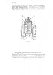 Электропечь для плавки и формования из расплава (патент 112533)