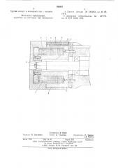 Устройство для непрерывного нагрева синтетических нитей (патент 592887)