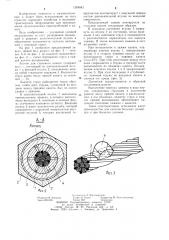 Зажим для стального каната (патент 1204842)