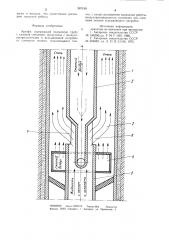 Эрлифт (патент 987199)