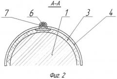 Защитное устройство оси колесной пары рельсового транспортного средства (патент 2568001)