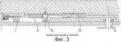 Универсальный механизм текущего уравнения времени и способ его установки (патент 2551477)