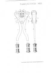 Пломбировальные щипцы (патент 2006)